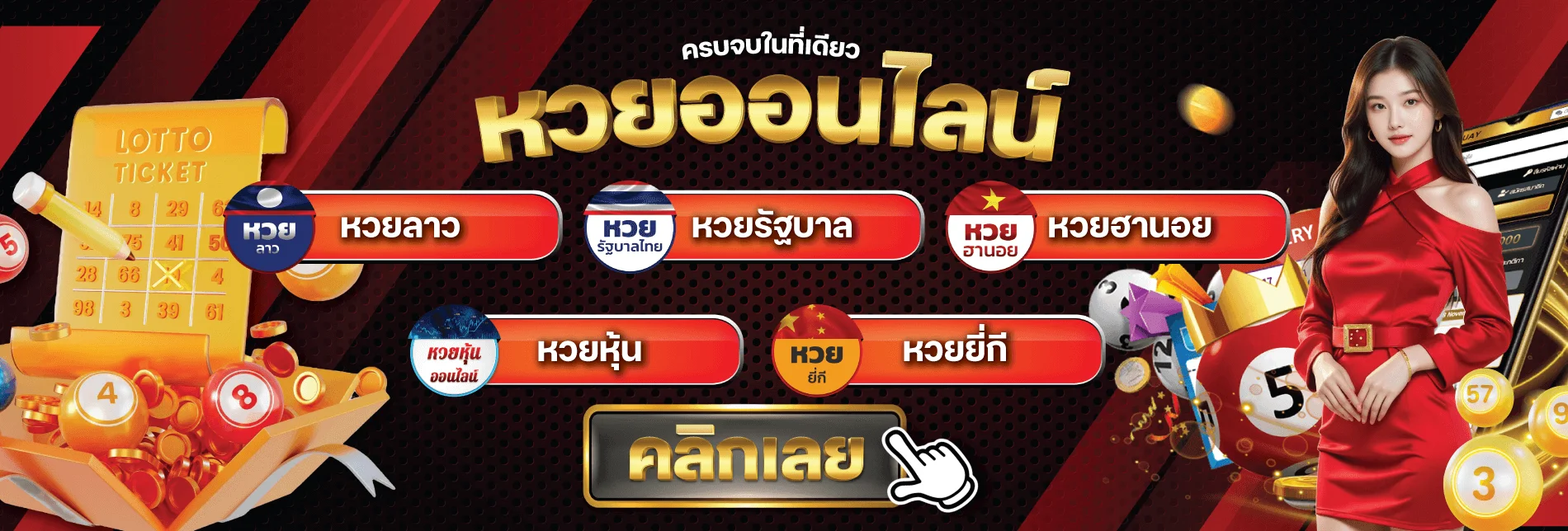 ตาราง RTP สล็อต G2G168X วิธีเลือกเกมแตกง่าย