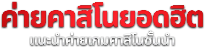 สล็อตออนไลน์ G2G168X รวมเกมเว็บตรง RTP สูงทุกค่าย