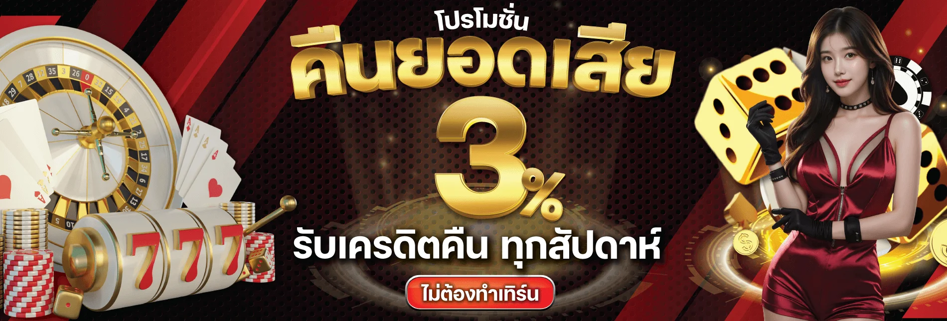 สล็อตเว็บตรง G2G168X รวมเกมจากทุกค่ายดัง RTP สูง