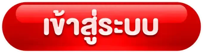 เข้าสู่ระบบ G2G168X หน้าล็อกอินสมาชิก