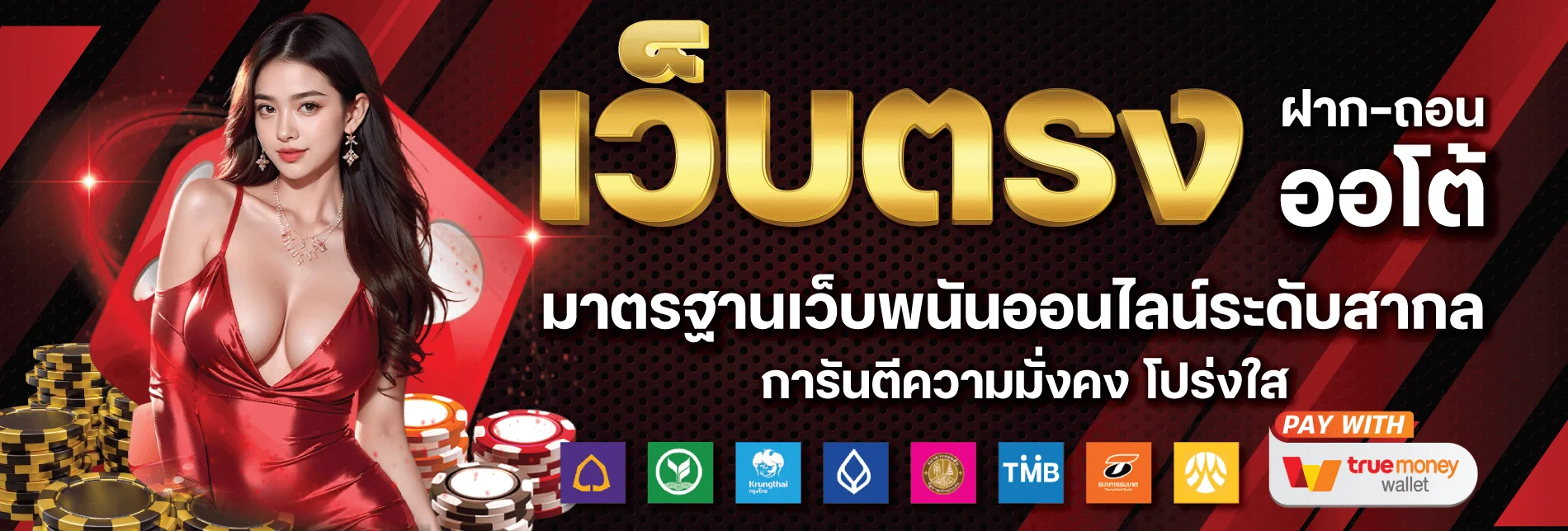 G2G168X สล็อตเว็บตรง เกมครบทุกค่ายดัง